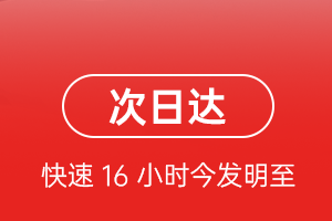 延吉机场货运航空货运 航空货运