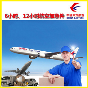 延吉机场货运公司谈空运的四大作用是什么